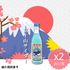 日本木村富士山果汁 240ml（日本原裝進口）-日本食材-打邊爐食材-氣炸食譜-日本刺身- iEATplus日本業務超市