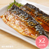 Manna J挪威鯖魚片（真空）（急凍海產）-日本食材-打邊爐食材-氣炸食譜-日本刺身- iEATplus日本業務超市