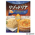 日本 Yamamori 芝士奶油 意大利風味調味醬 100g/包（JPH0197）
