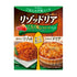 日本 Yamamori 牛肉 洋蔥 米蘭風味調味肉醬 100g/包（JPH1164）