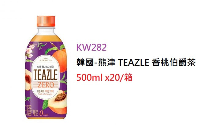 韓國-熊津 TEAZLE 香桃伯爵茶500ml/支（KW282）