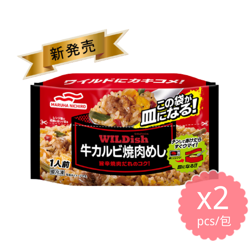 日本WILDish即食炒飯-日本食材-打邊爐食材-氣炸食譜-日本刺身- iEATplus日本業務超市