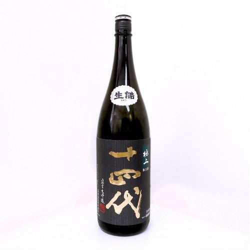 十四代 極上諸白 純米大吟醸 1800ml 2023.2詰 - 日本酒