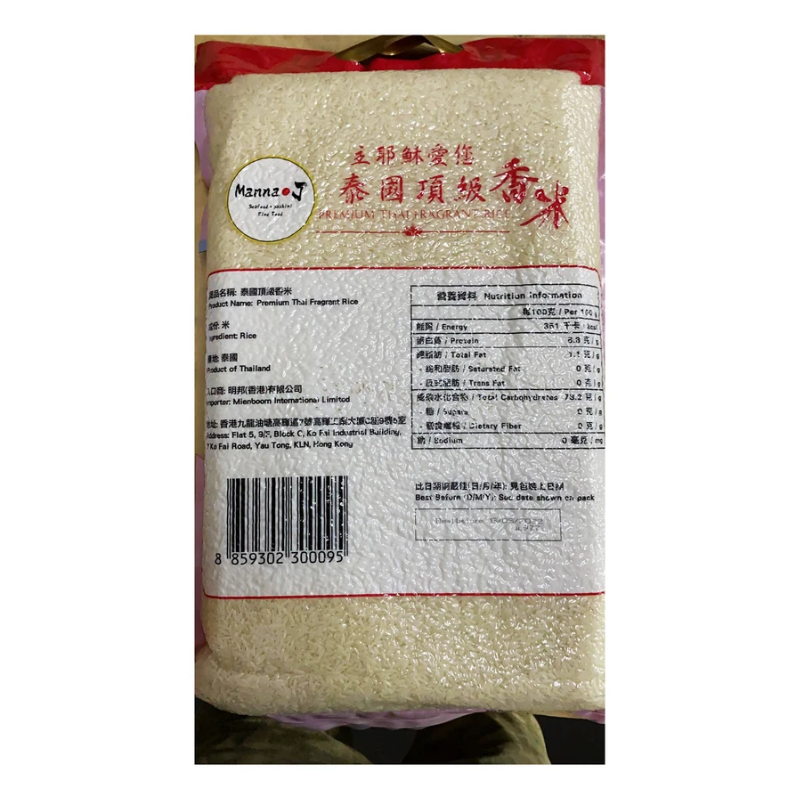 Manna J 泰國頂級香米 （5kg）-日本食材-打邊爐食材-氣炸食譜-日本刺身- iEATplus日本業務超市