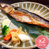 照燒原條鯖魚 240g（急凍海產）-日本食材-打邊爐食材-氣炸食譜-日本刺身- iEATplus日本業務超市