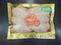 香港製造無激素雞翼（3款口味）-日本食材-打邊爐食材-氣炸食譜-日本刺身- iEATplus日本業務超市