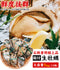 日本KUNIHIRO低溫超高壓刺身凍蠔1kg(12pcs）-日本食材-打邊爐食材-氣炸食譜-日本刺身- iEATplus日本業務超市