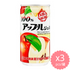 Sangaria 100%日本果汁（日本原裝進口）-日本食材-打邊爐食材-氣炸食譜-日本刺身- iEATplus日本業務超市