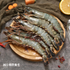 越南有頭虎蝦1kg （急凍海產）-日本食材-打邊爐食材-氣炸食譜-日本刺身- iEATplus日本業務超市