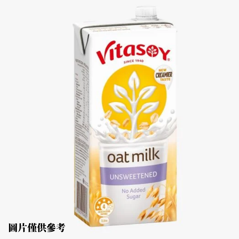 VITASOY澳洲維他奶 1000ml（4款口味）-日本食材-打邊爐食材-氣炸食譜-日本刺身- iEATplus日本業務超市