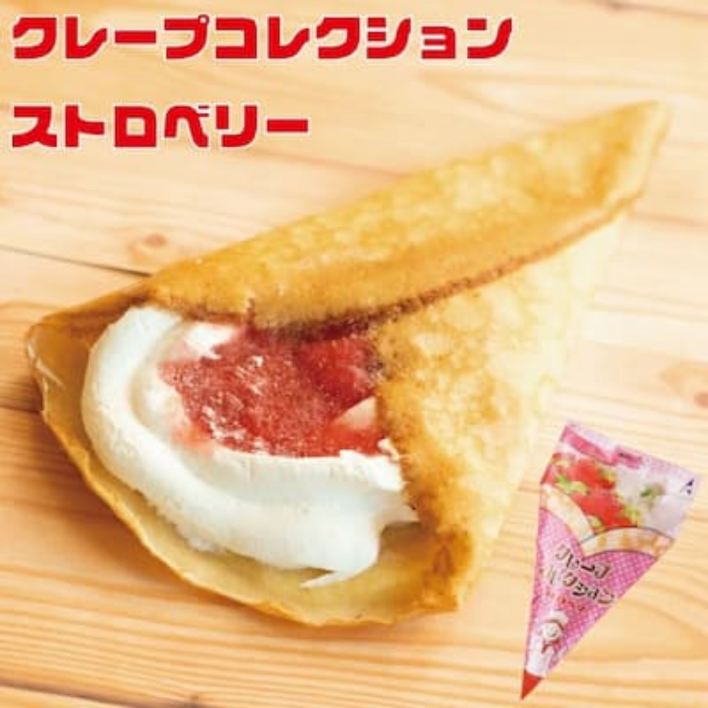 日本SUKA可麗餅（解凍即食）-日本食材-打邊爐食材-氣炸食譜-日本刺身- iEATplus日本業務超市
