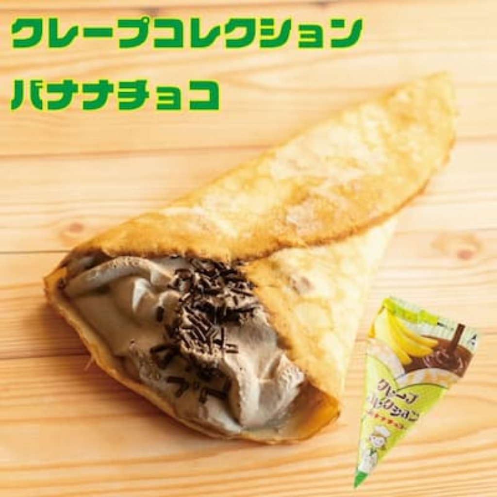 日本SUKA可麗餅（解凍即食）-日本食材-打邊爐食材-氣炸食譜-日本刺身- iEATplus日本業務超市