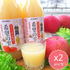 青森JA希望之霏蘋果汁1000ml（日本原裝進口）-日本食材-打邊爐食材-氣炸食譜-日本刺身- iEATplus日本業務超市