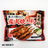 MannaJ炭燒雞腿肉串 230g(10串)/包-日本食材-打邊爐食材-氣炸食譜-日本刺身- iEATplus日本業務超市