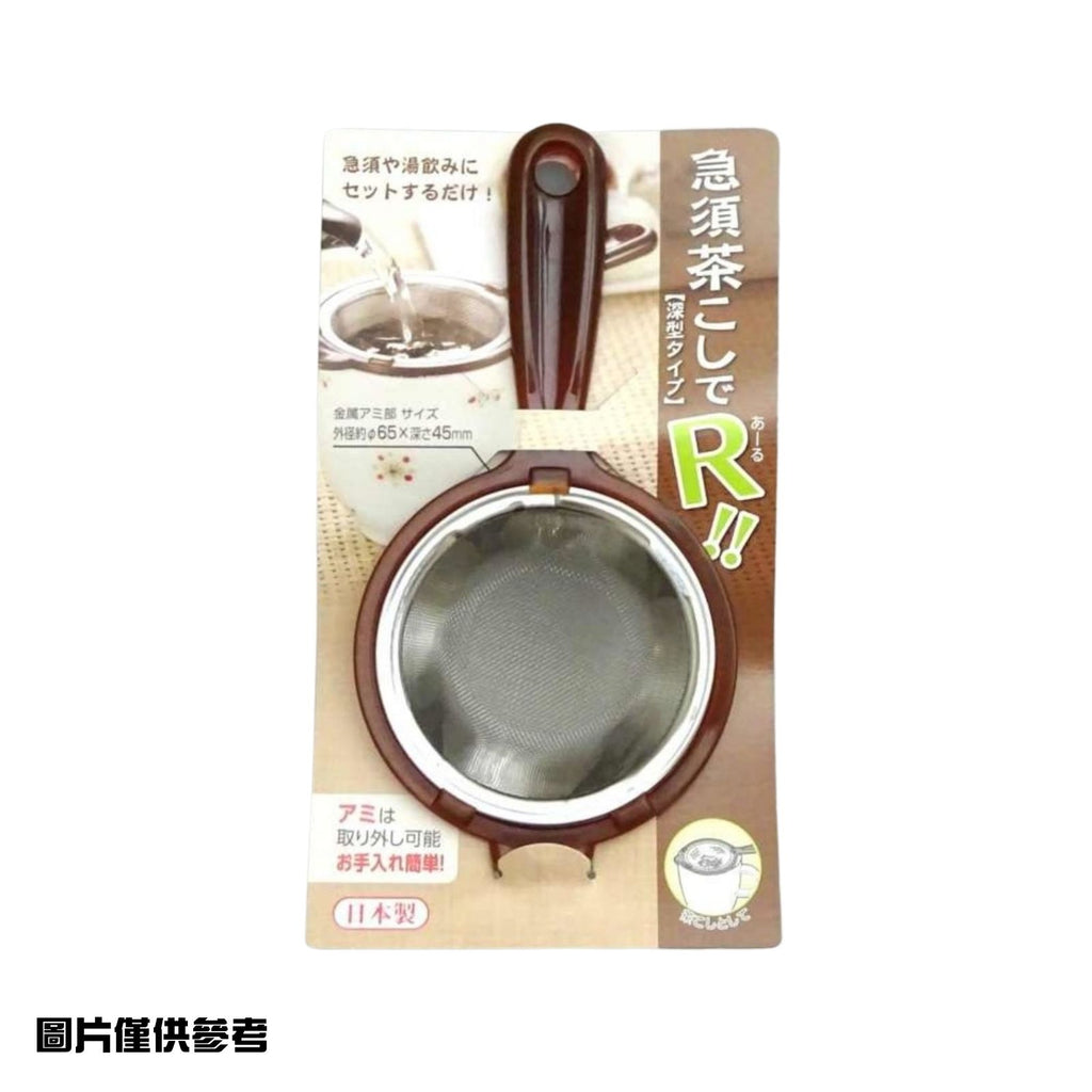 日本 茶壺濾茶器