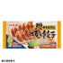 大阪王將鰹魚味餃子222g/包-日本食材-打邊爐食材-氣炸食譜-日本刺身- iEATplus日本業務超市