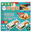 冷-泰國 Manna J 無激素雞蛋 L 10只/盒-日本食材-打邊爐食材-氣炸食譜-日本刺身- iEATplus日本業務超市