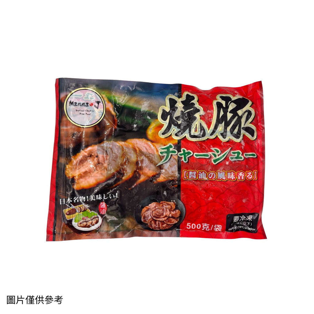 日式叉燒切片 500g/包（煮食用）