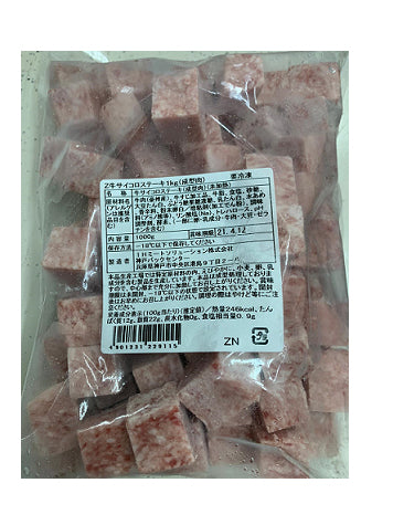凍- 日本進口霜降一口牛 1kg/包-日本食材-打邊爐食材-氣炸食譜-日本刺身- iEATplus日本業務超市