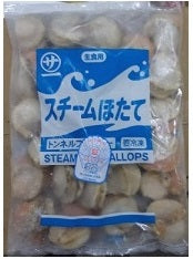 凍-日本熟帆立貝M 26-30隻>1kg 10包/箱 (FS003A)-日本食材-打邊爐食材-氣炸食譜-日本刺身- iEATplus日本業務超市