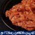 煙三文魚碎 (合炒飯用)1kg/包-日本食材-打邊爐食材-氣炸食譜-日本刺身- iEATplus日本業務超市