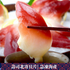 壽司北寄貝片8g x20片 日本進口（急凍海產）-日本食材-打邊爐食材-氣炸食譜-日本刺身- iEATplus日本業務超市