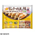 餃子の王樣 - 豚肉粟米鮮菜餃子230g (10粒)-日本食材-打邊爐食材-氣炸食譜-日本刺身- iEATplus日本業務超市
