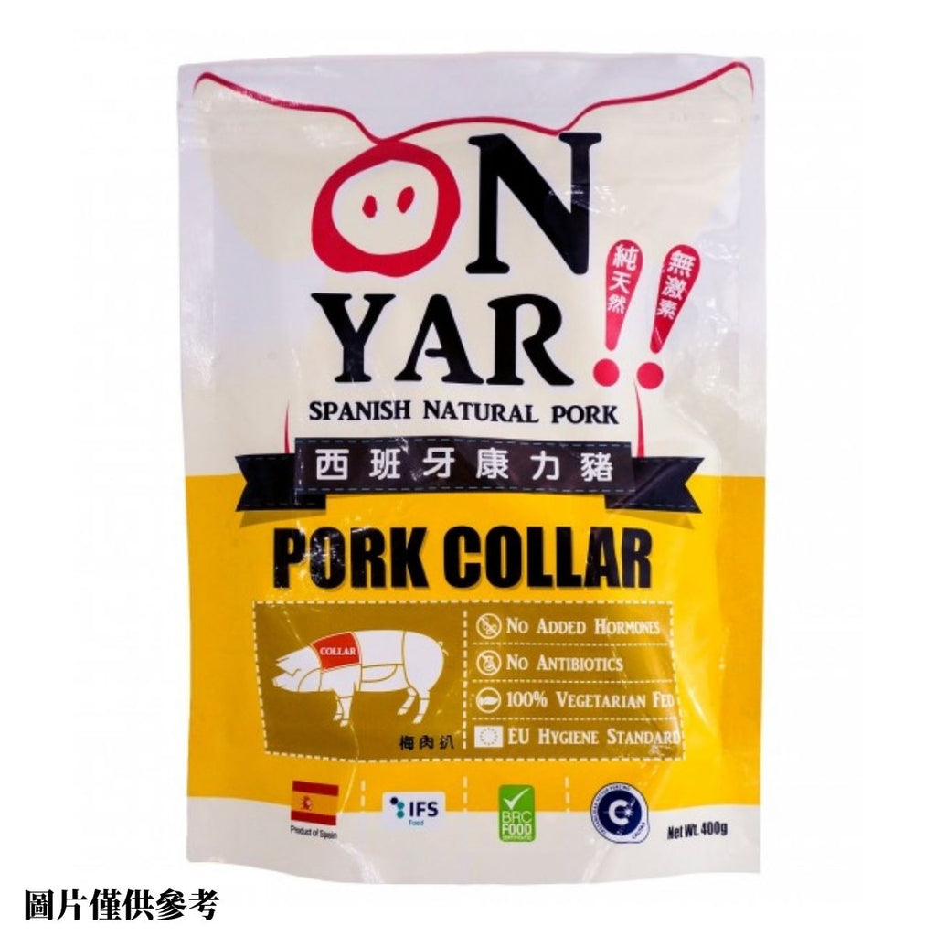 康力豬（西班牙）天然無激素梅肉豬扒 400g-日本食材-打邊爐食材-氣炸食譜-日本刺身- iEATplus日本業務超市