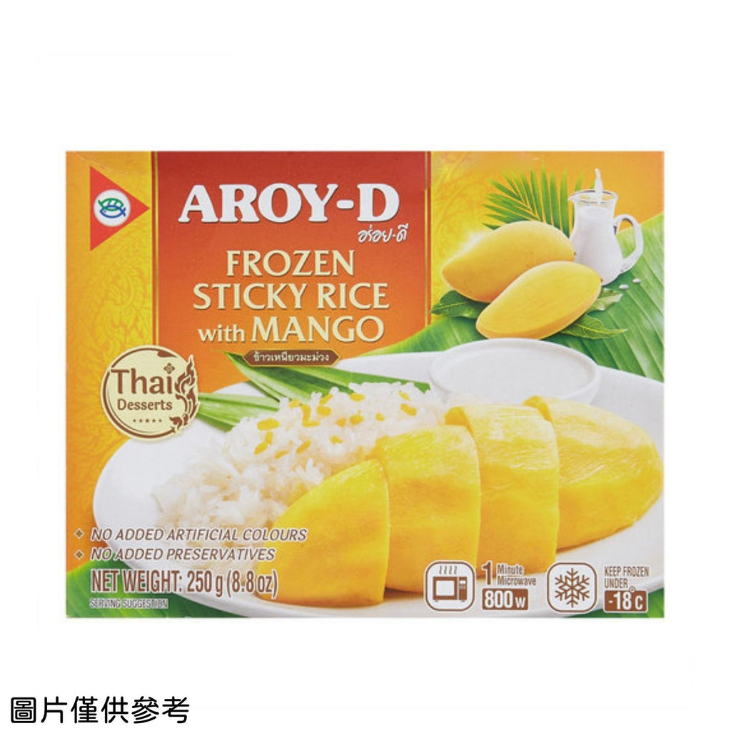 泰阿來-冷凍芒果糯米飯250g-日本食材-打邊爐食材-氣炸食譜-日本刺身- iEATplus日本業務超市