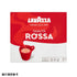 意大利濃縮咖啡LAVAZZA-QUALITA'ROSSA (250gx2)/包-日本食材-打邊爐食材-氣炸食譜-日本刺身- iEATplus日本業務超市