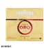 意大利濃縮咖啡LAVAZZA-QUALITA'ORO(250gx2)/包-日本食材-打邊爐食材-氣炸食譜-日本刺身- iEATplus日本業務超市