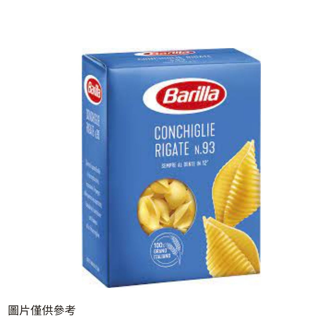 意大利Barilla貝殼粉Conchiglie Rigate N.93 500g