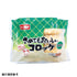 日本南瓜薯餅750g/包（10隻）-日本食材-打邊爐食材-氣炸食譜-日本刺身- iEATplus日本業務超市