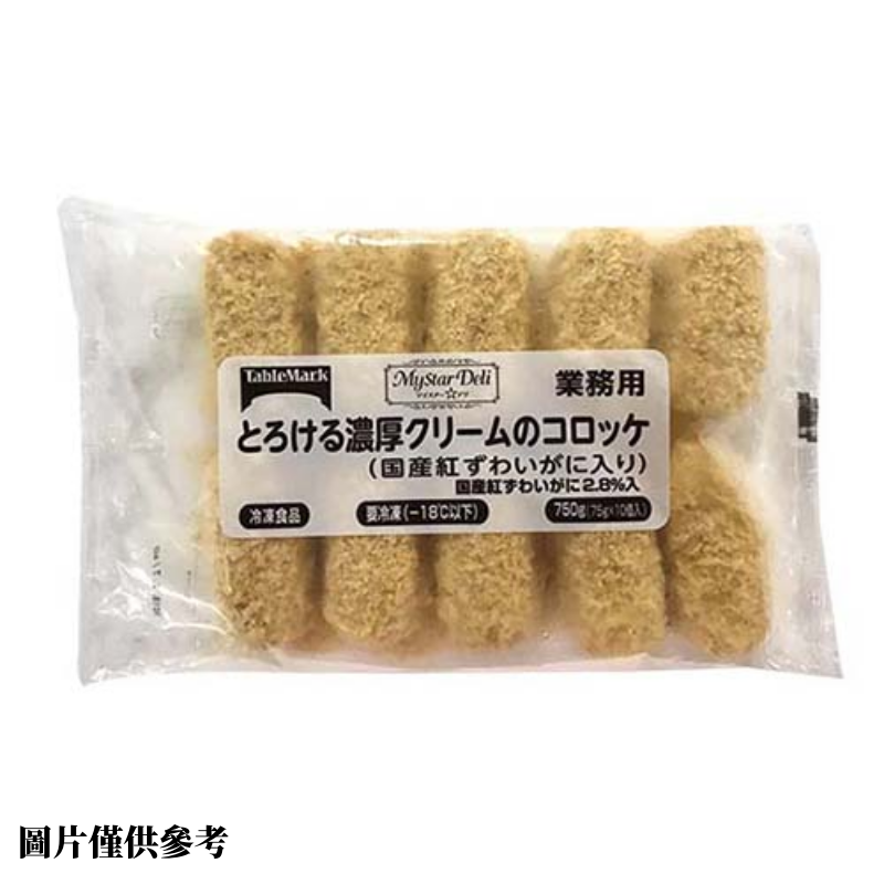 Tablemark日本紅蟹肉忌廉薯餅75gx10件-日本食材-打邊爐食材-氣炸食譜-日本刺身- iEATplus日本業務超市