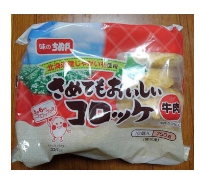凍-日本美味牛肉薯餅 (75g x 10)/包 x 6 x 2/bdl (JFV11)-日本食材-打邊爐食材-氣炸食譜-日本刺身- iEATplus日本業務超市