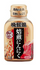 日本晚餐館燒肉汁(蒜茸味)210g(JP4274/501014)-日本食材-打邊爐食材-氣炸食譜-日本刺身- iEATplus日本業務超市