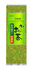 日本伊藤園玄米茶 (添加抹茶)200g（JP4899/704215）-日本食材-打邊爐食材-氣炸食譜-日本刺身- iEATplus日本業務超市
