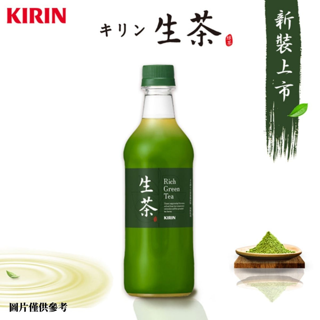 KIRIN生茶-日本食材-打邊爐食材-氣炸食譜-日本刺身- iEATplus日本業務超市