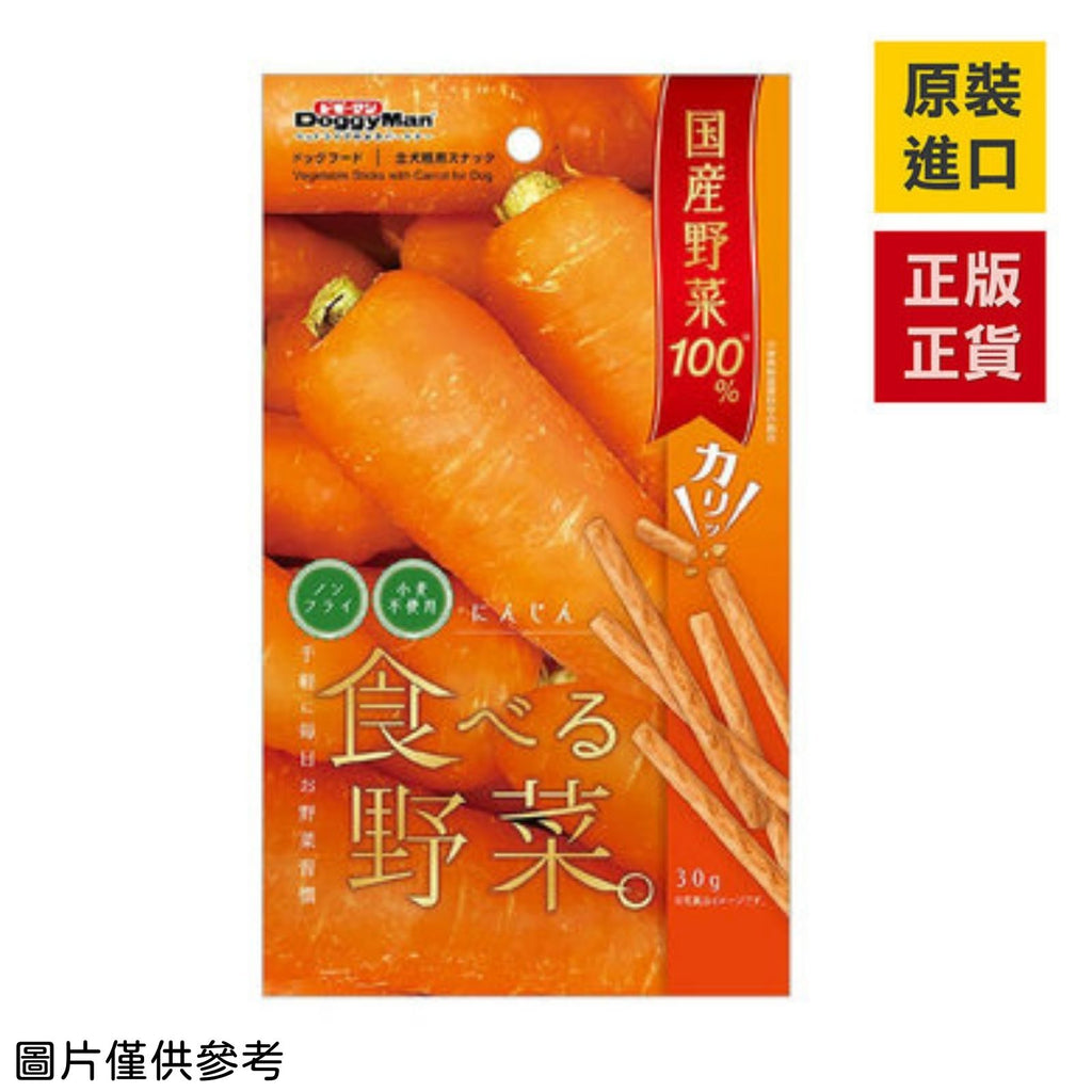 日本DoggyMan寵物犬紅蘿蔔條30g-日本食材-打邊爐食材-氣炸食譜-日本刺身- iEATplus日本業務超市
