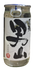 盛田尾張男山(杯裝)200ml,30瓶/箱 (JPW04-200A)-日本食材-打邊爐食材-氣炸食譜-日本刺身- iEATplus日本業務超市