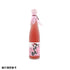 日本相生楊梅酒500ml-日本食材-打邊爐食材-氣炸食譜-日本刺身- iEATplus日本業務超市