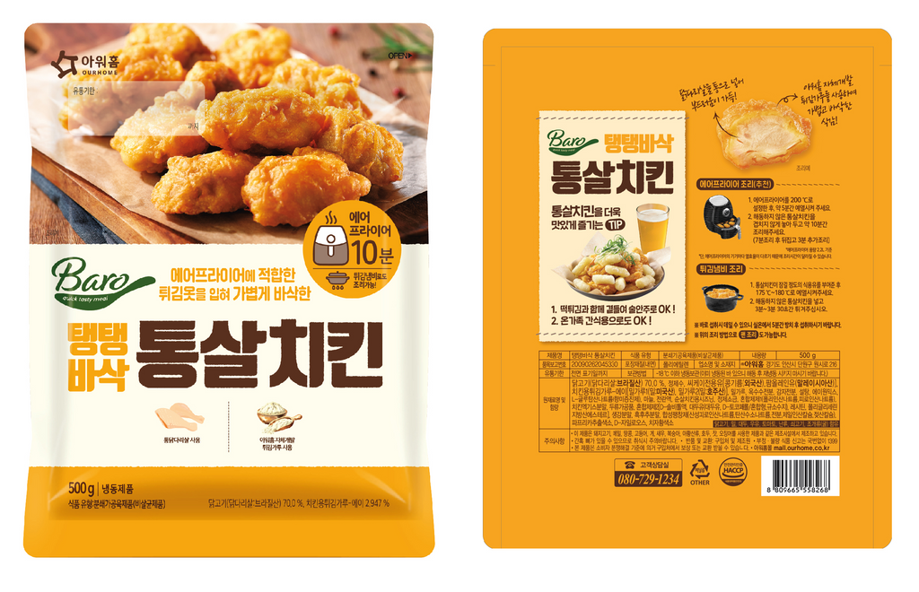 韓國ourhome無骨脆香雞塊500g-日本食材-打邊爐食材-氣炸食譜-日本刺身- iEATplus日本業務超市