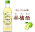 日本KIRIN麒麟蘋果酒-日本食材-打邊爐食材-氣炸食譜-日本刺身- iEATplus日本業務超市