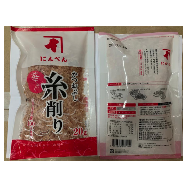 日本Ninben木魚絲 (20g x 12) 2箱/扎 (MY09JA)-日本食材-打邊爐食材-氣炸食譜-日本刺身- iEATplus日本業務超市