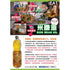 Manna J 泰國100%米糠油 1L-日本食材-打邊爐食材-氣炸食譜-日本刺身- iEATplus日本業務超市