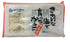 凍-日本吉列蠔(25gx20pcs)x10 (黃糠) (TFS009KA)-日本食材-打邊爐食材-氣炸食譜-日本刺身- iEATplus日本業務超市