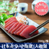 日本北海道藍鰭吞拿魚拖羅（已截單 星期六配送）-日本食材-打邊爐食材-氣炸食譜-日本刺身- iEATplus日本業務超市