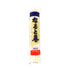 凍-鳴門卷 160g/包 X 50包/箱 (FS048A)-日本食材-打邊爐食材-氣炸食譜-日本刺身- iEATplus日本業務超市