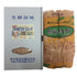 凍-日本龍蝦沙律 1Kg (12盒 / 箱) (JS68SA)-日本食材-打邊爐食材-氣炸食譜-日本刺身- iEATplus日本業務超市
