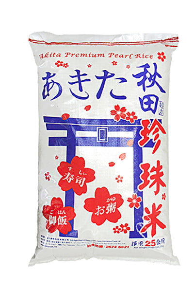 秋田珍珠米>25kg/包 (R08)-日本食材-打邊爐食材-氣炸食譜-日本刺身- iEATplus日本業務超市